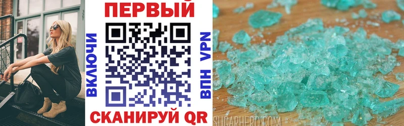 АМФЕТАМИН Premium  Купить закладки  Борзя 