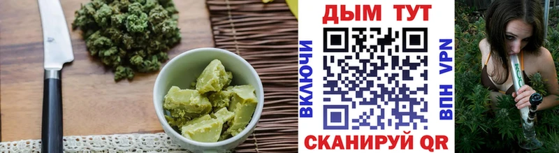 Canna-Cookies конопля  Купить закладки  Борзя 