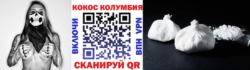 Кокаин 99% Купить Борзя
