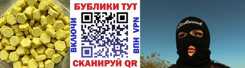 Ecstasy DUBAI  Купить где  Борзя 