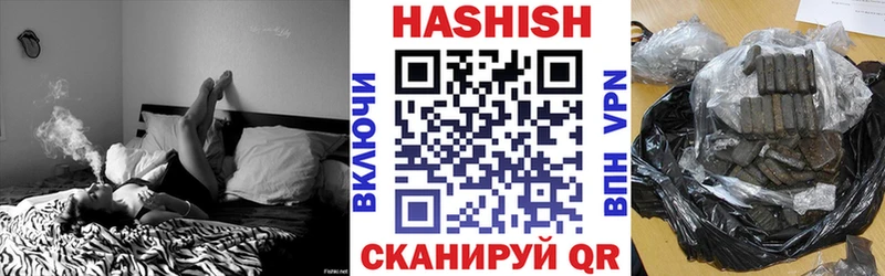 ГАШИШ Изолятор Купить закладки Борзя