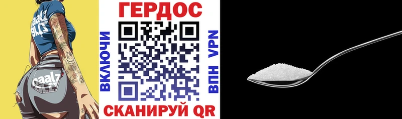 Купить где Борзя ГЕРОИН белый