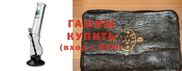 прущие крисы Бугульма