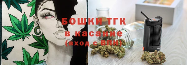 соль курить ск Богородицк