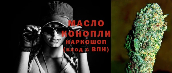 бутират Богородск