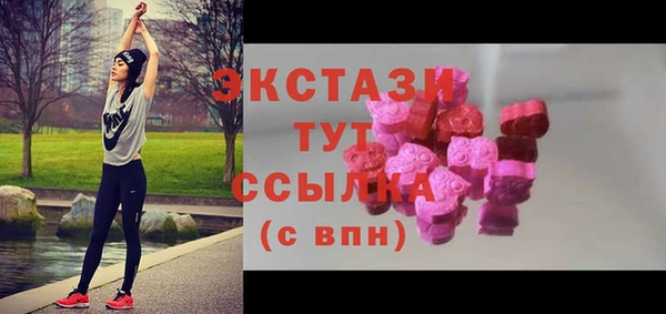 мефедрон VHQ Богданович