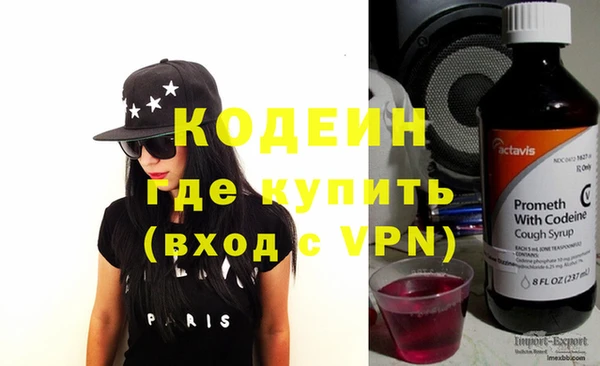 мефедрон VHQ Богданович