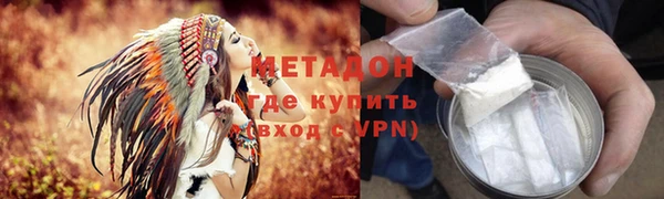 соль курить ск Богородицк