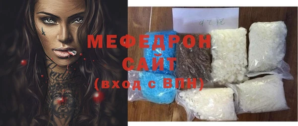 мефедрон VHQ Богданович