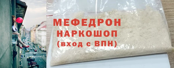 мефедрон VHQ Богданович