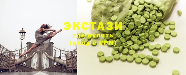 бутират Богородск