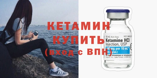 бутират Богородск