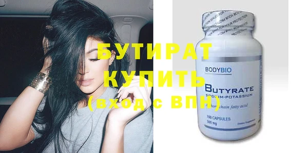 соль курить ск Богородицк