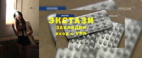 соль курить ск Богородицк