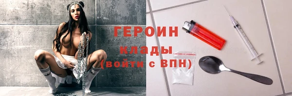 мефедрон VHQ Богданович