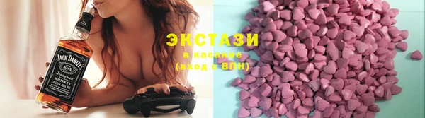бутират Богородск