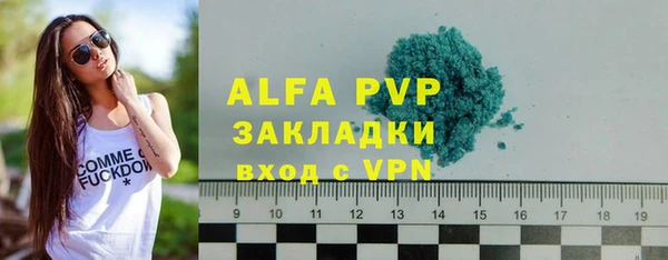 мефедрон VHQ Богданович