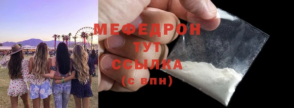 бутират Богородск