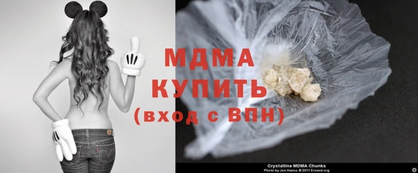 мефедрон VHQ Богданович