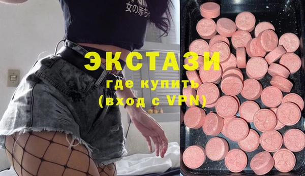 бутират Богородск