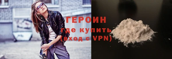 первитин Бронницы