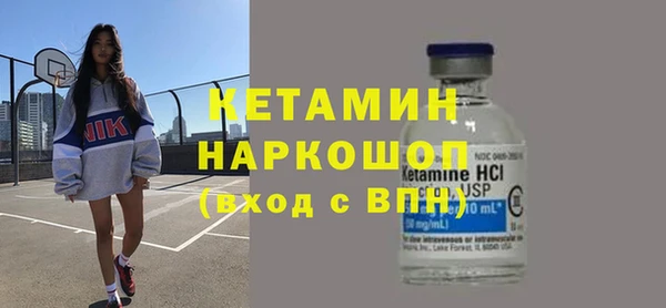 бутират Богородск