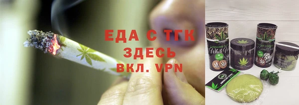 соль курить ск Богородицк
