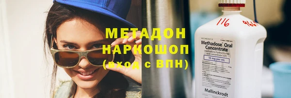дистиллят марихуана Бородино