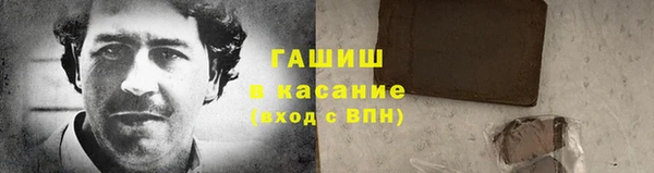 бутират Богородск