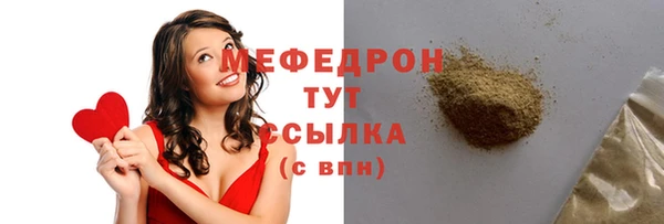 бутират Богородск