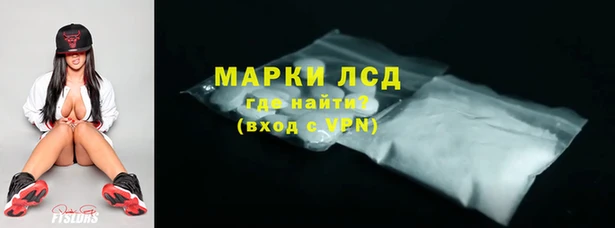 бутират Богородск
