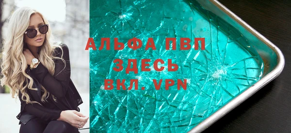 мефедрон VHQ Богданович