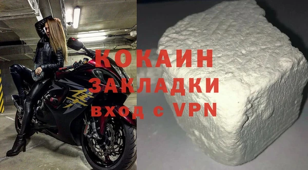 бутират Богородск
