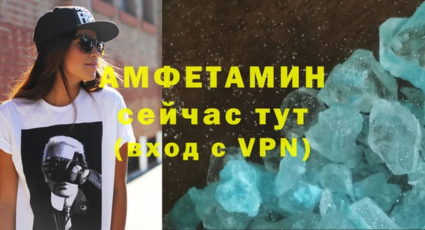 мефедрон VHQ Богданович