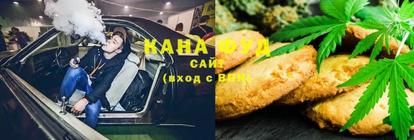 бутират Богородск