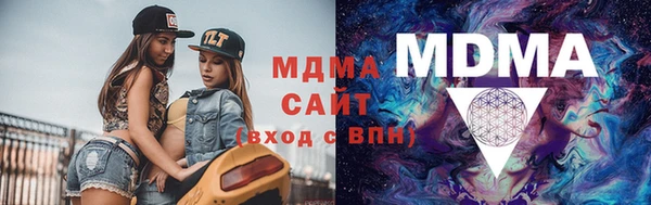 соль курить ск Богородицк