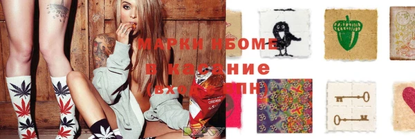 мефедрон VHQ Богданович