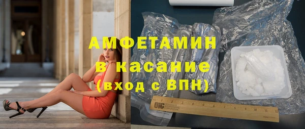 бутират Богородск