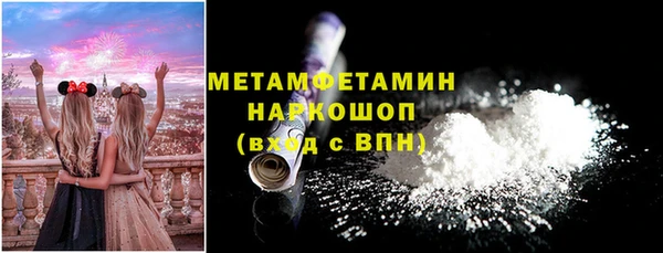 мефедрон VHQ Богданович