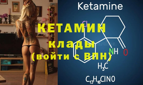 соль курить ск Богородицк