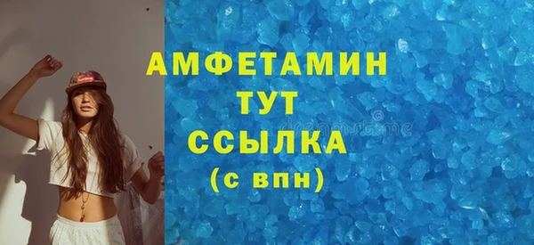 мефедрон VHQ Богданович