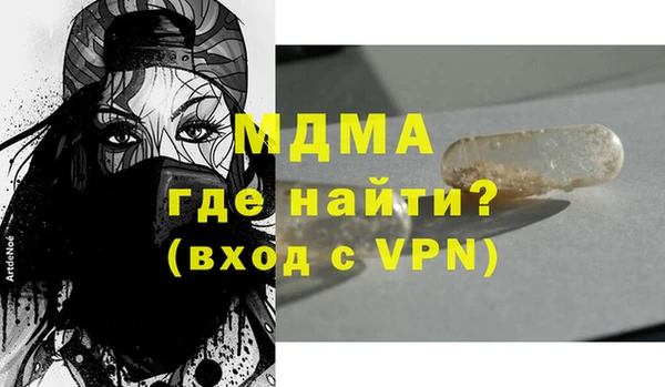 соль курить ск Богородицк