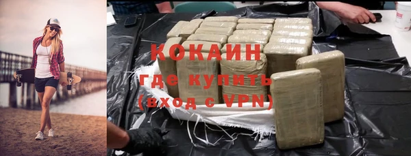 мефедрон VHQ Богданович