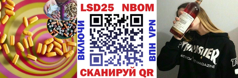 LSD-25 экстази ecstasy  Купить где  Борзя 
