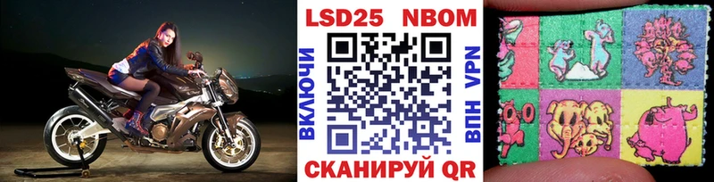 Марки N-bome 1500мкг  Купить закладки  Борзя 