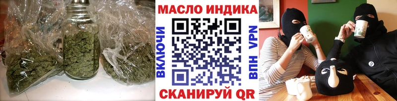 ТГК гашишное масло  Купить  Борзя 