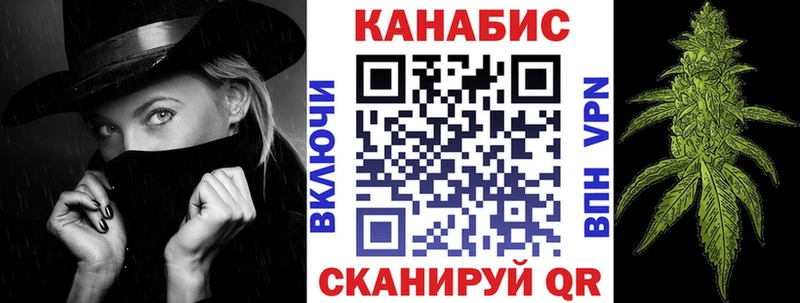 Канабис план  Купить  Борзя 